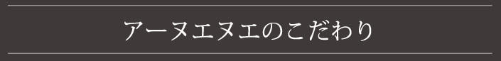 京都リボンレイ教室Anuenue Yamaneへお問い合わせください