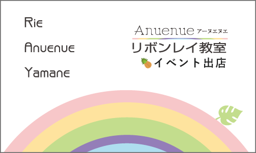 イベント